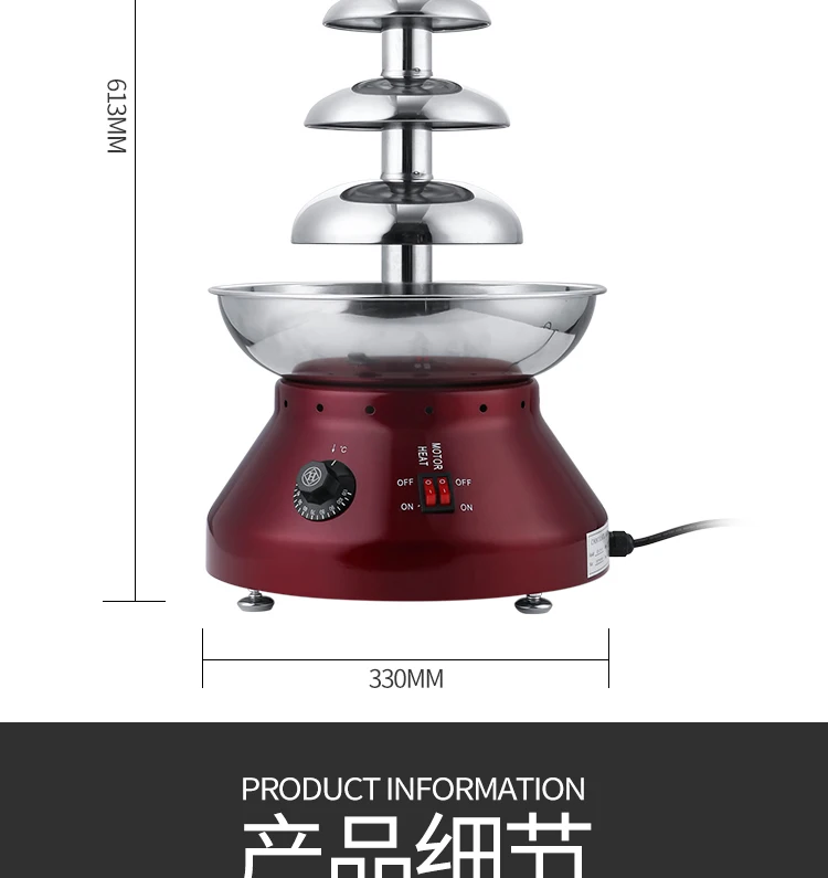 Chocolate Fountain Commercial - آلة نافورة الشوكولاتة الأوتوماتيكية ذات 5