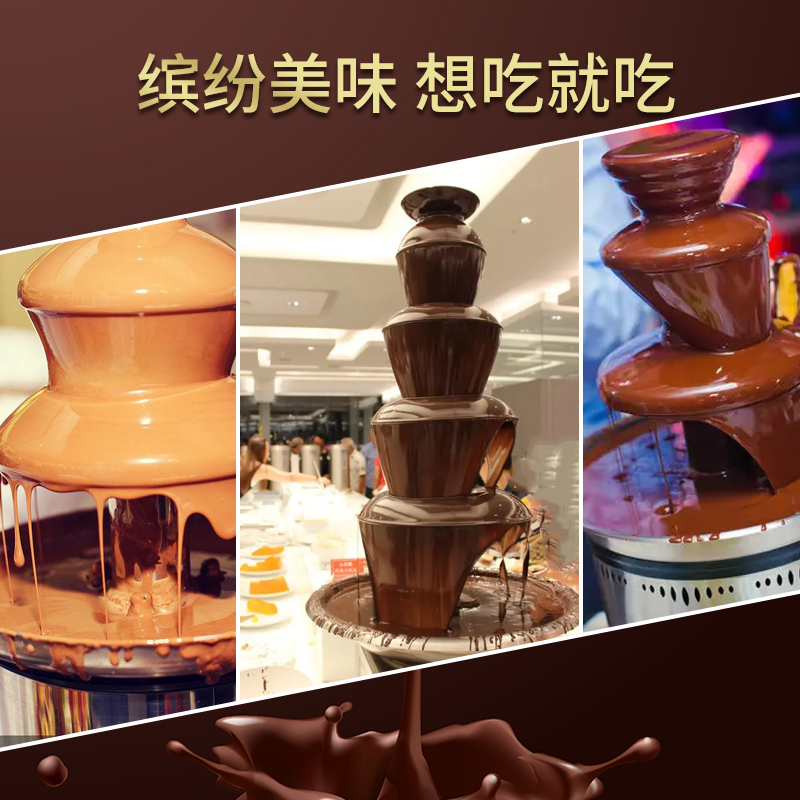 آلة نافورة شوكولاتة تجارية من  - مراجعة Chocolate Fountain Commercial وسعره
