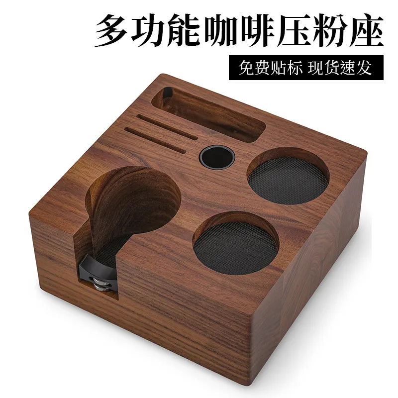 حامل مكبس القهوة من خشب الجوز، - مراجعة Commercial Kitchen Utensil Storage وسعره