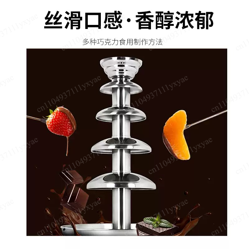 نافورة شوكولاتة تجارية - آلة ت - مراجعة Chocolate Fountain Commercial وسعره