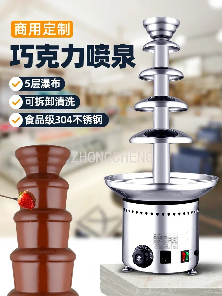 آلة نافورة الشوكولاتة الأوتوما - مراجعة Chocolate Fountain Commercial وسعره