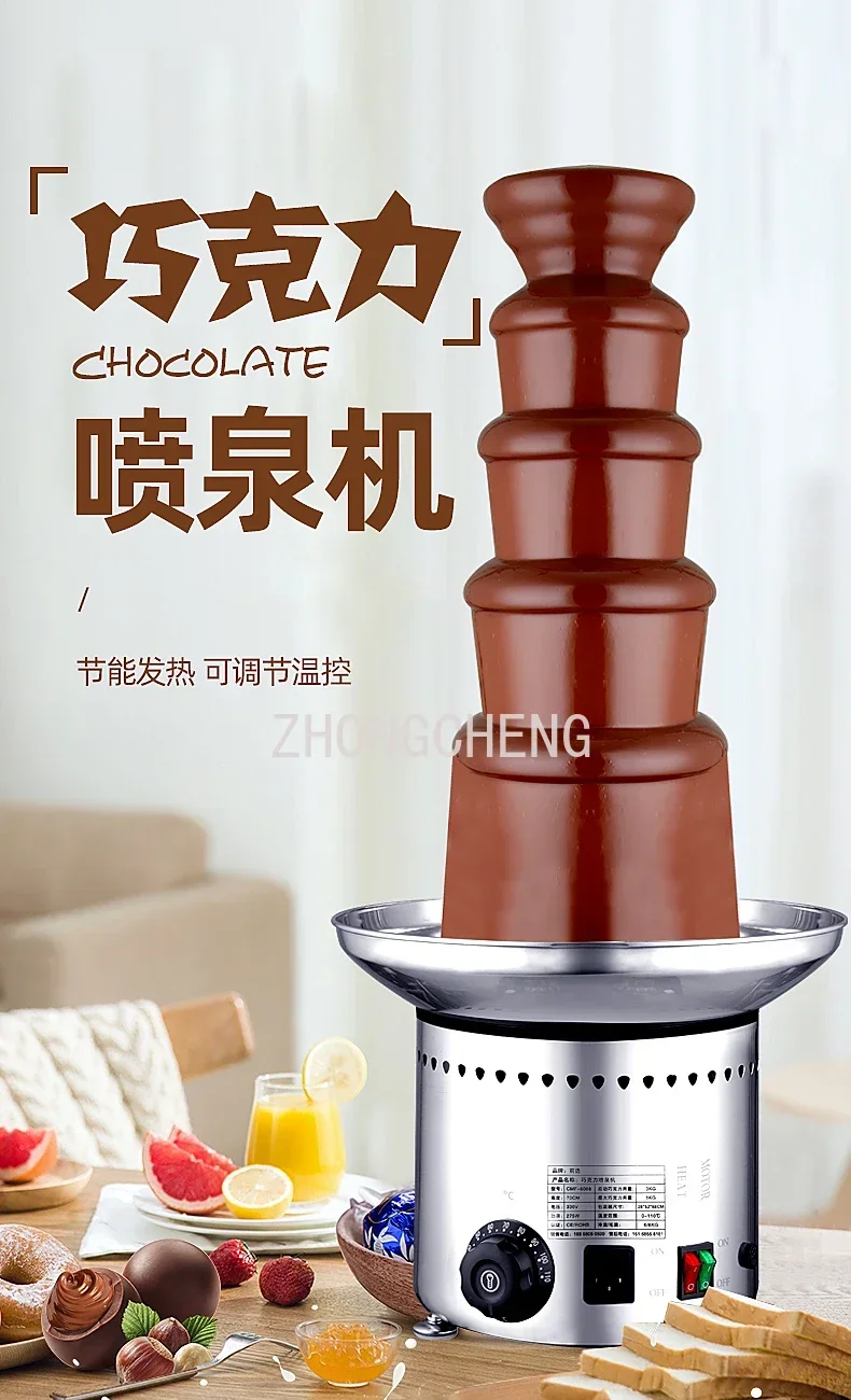 آلة نافورة الشوكولاتة الأوتوما - مراجعة Chocolate Fountain Commercial وسعره