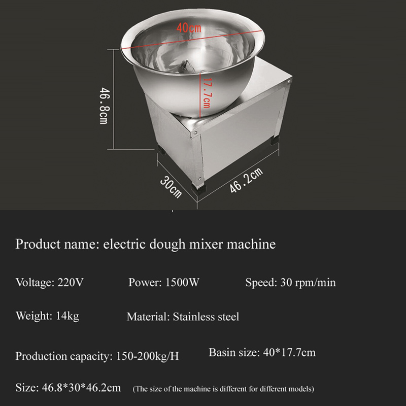 آلة عجن العجين والدقيق، ماكينة - مراجعة Dough Mixer Machine وسعره