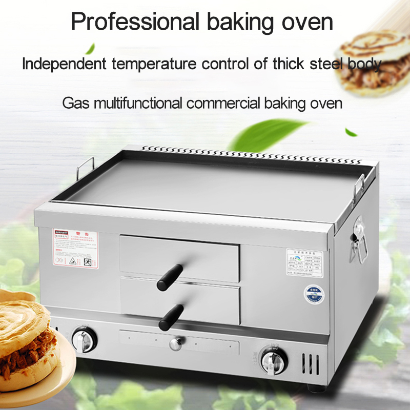فرن غاز متعدد الوظائف من الفول - مراجعة Commercial Kitchen Utensils وسعره